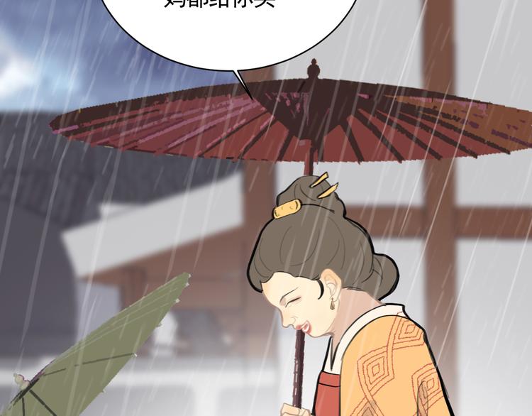 第32话 遇险！35
