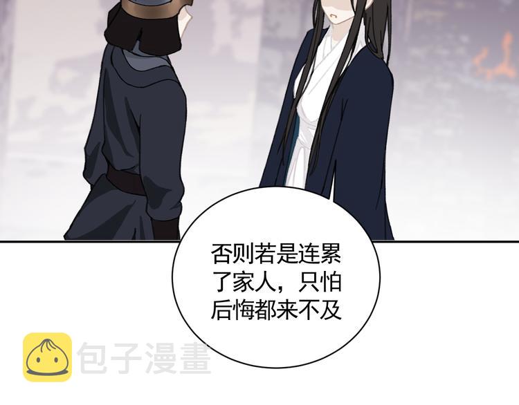 第21话 少女之心5