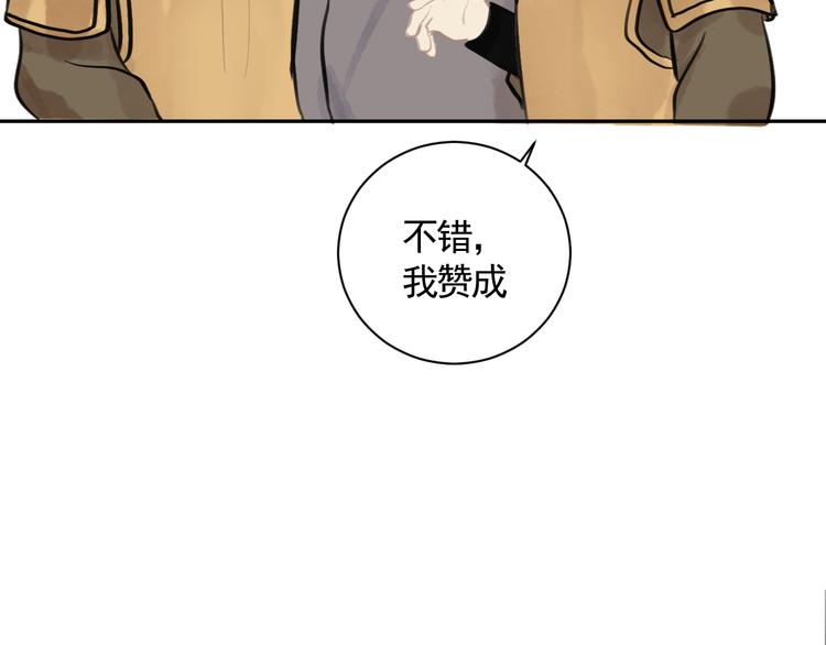 第33话 逆鳞57