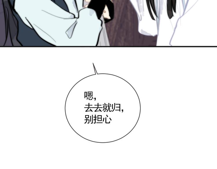第32话 遇险！15