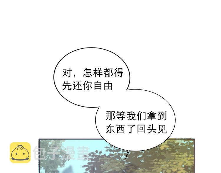第29话 恨事82