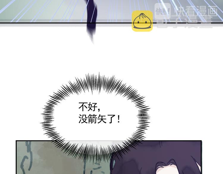 第18话 并肩战斗39