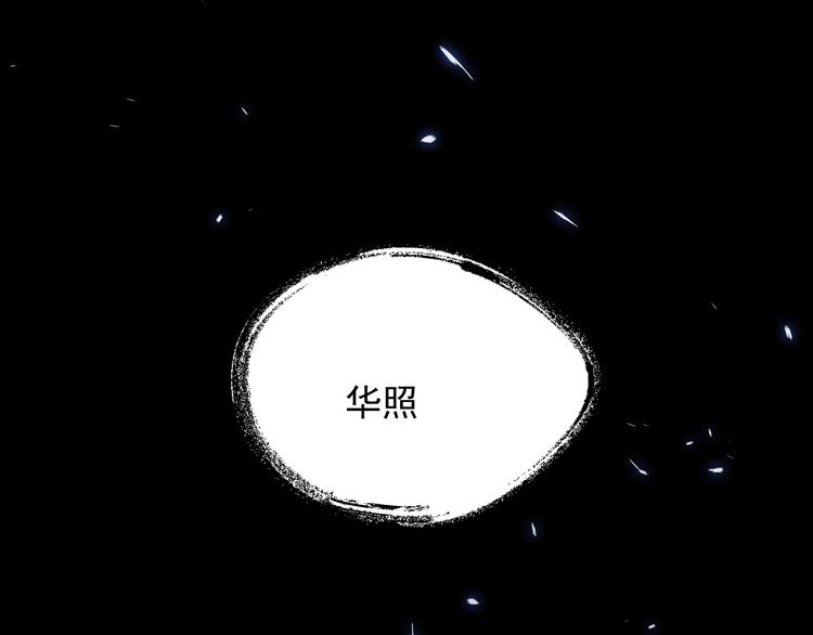 第1话  弃之女2