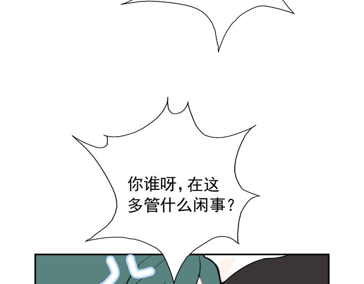 第11话 尴尬现场37