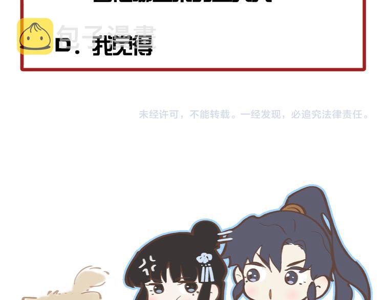 第18话 并肩战斗94