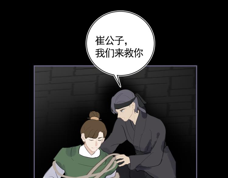 第35话 真情告白31