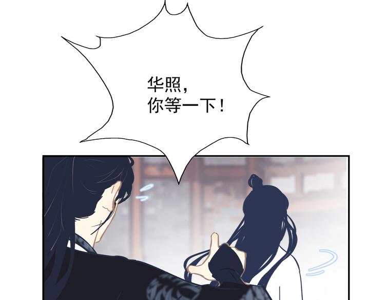 第11话 尴尬现场78