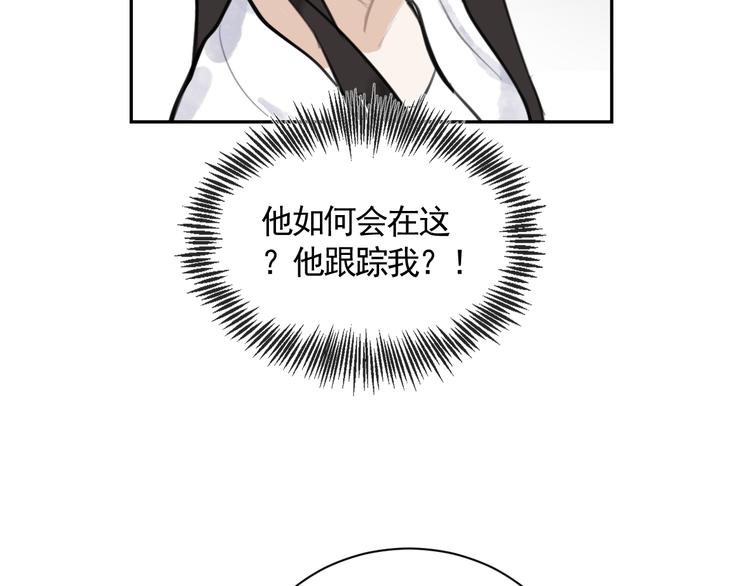第32话 遇险！68