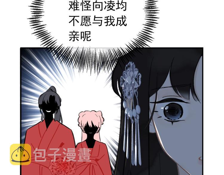 第15话 情敌38