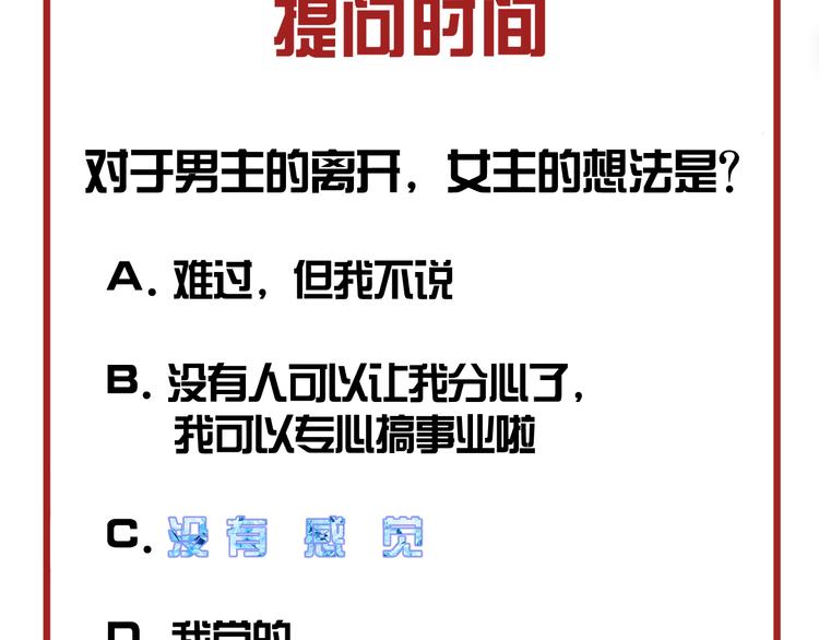 第39话 别离104