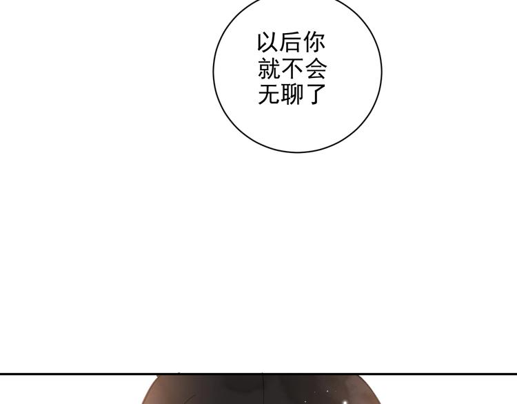 第14话 改观55