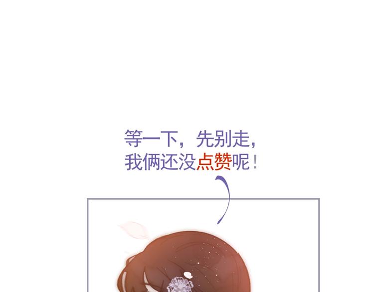 第15话 情敌78
