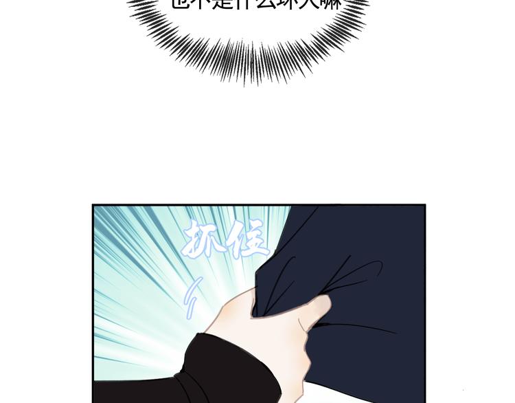 第21话 少女之心10
