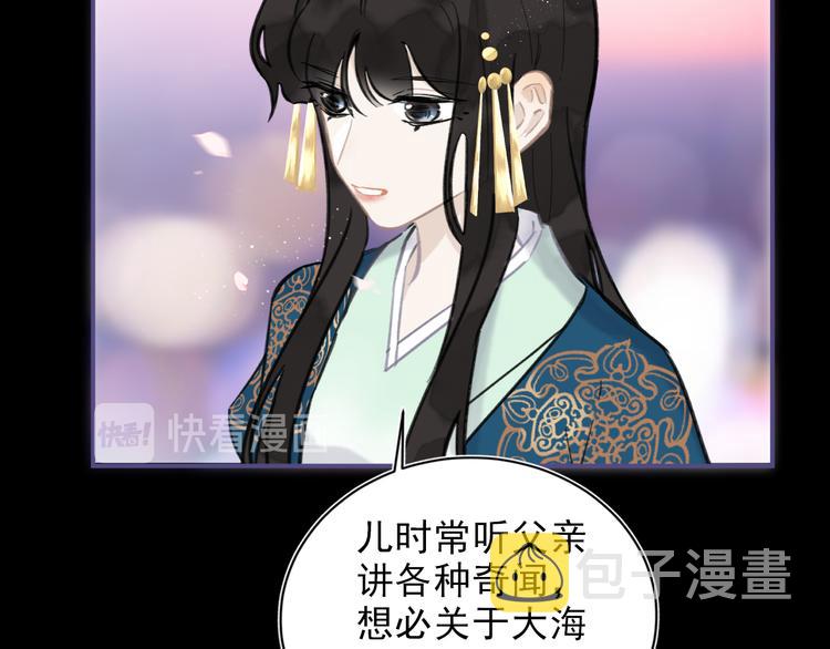 第27话 姻缘签11