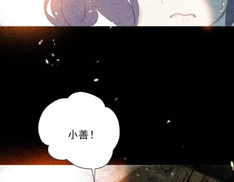 第2话 绝地反击73