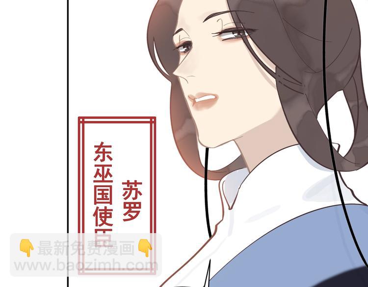 第4话 逃婚26