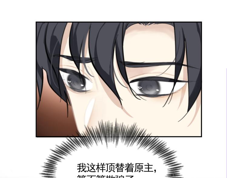 第38话 变数56