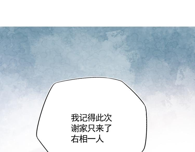 第20话 怒面73