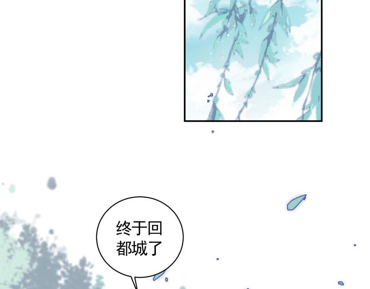 第36话 第一吻94