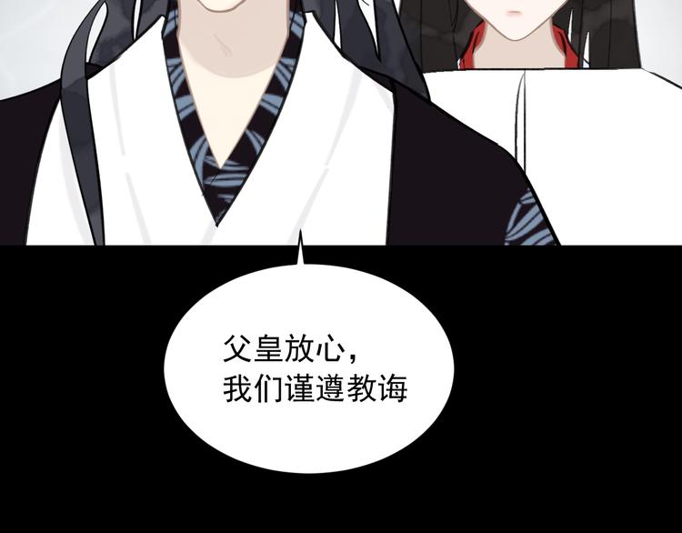 第9话 鸿门宴57