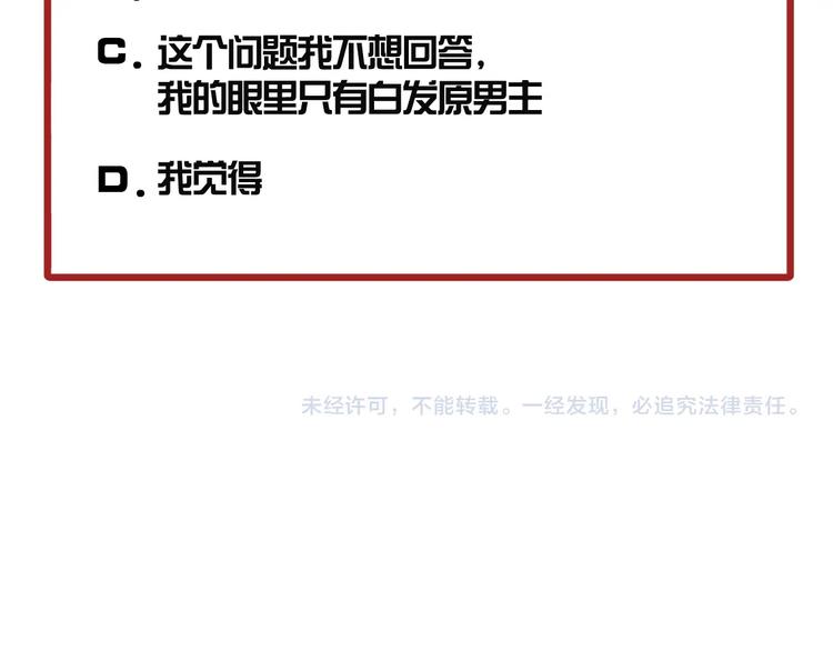 第12话  旧相识90