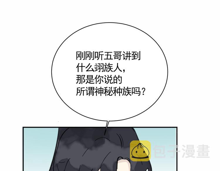 第24话 暗流涌动61