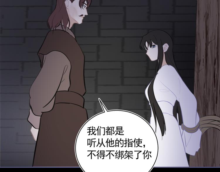 第35话 真情告白7