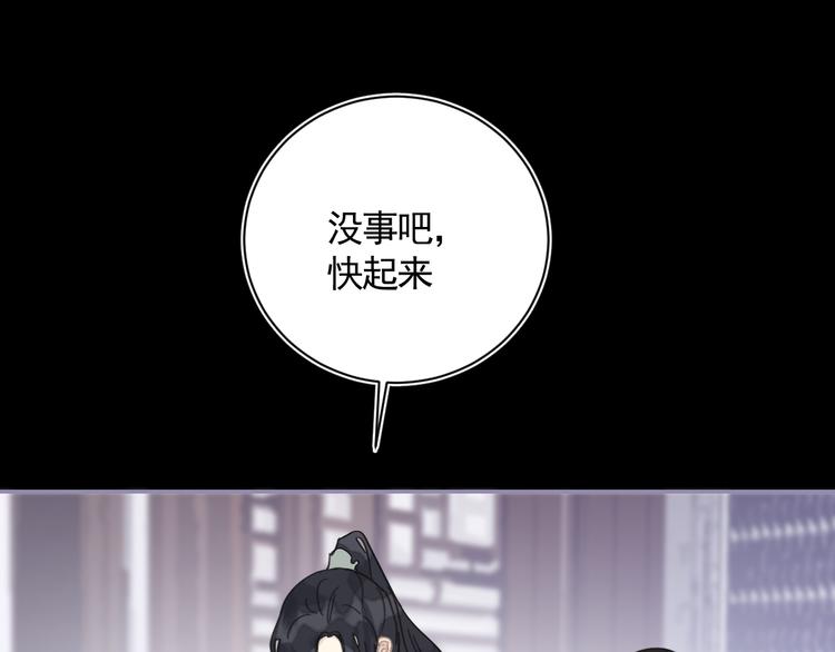 第28话 解救24