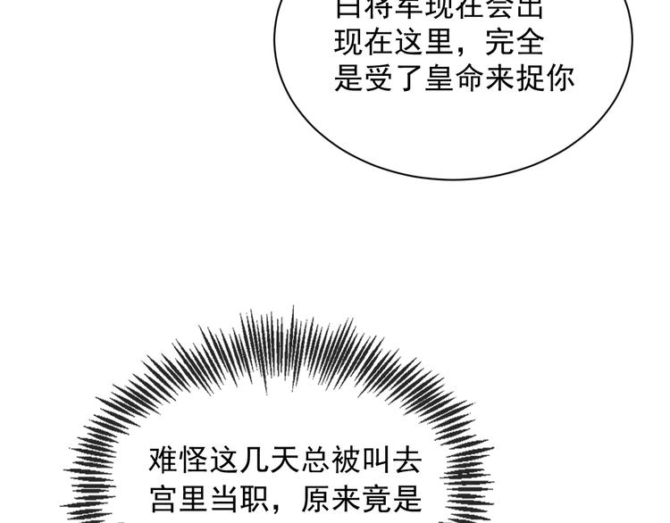 第5话 成婚50
