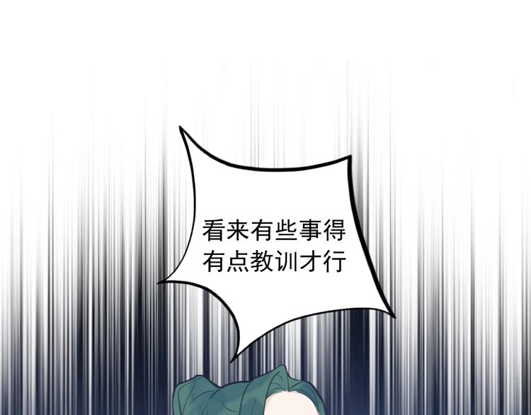 第11话 尴尬现场42