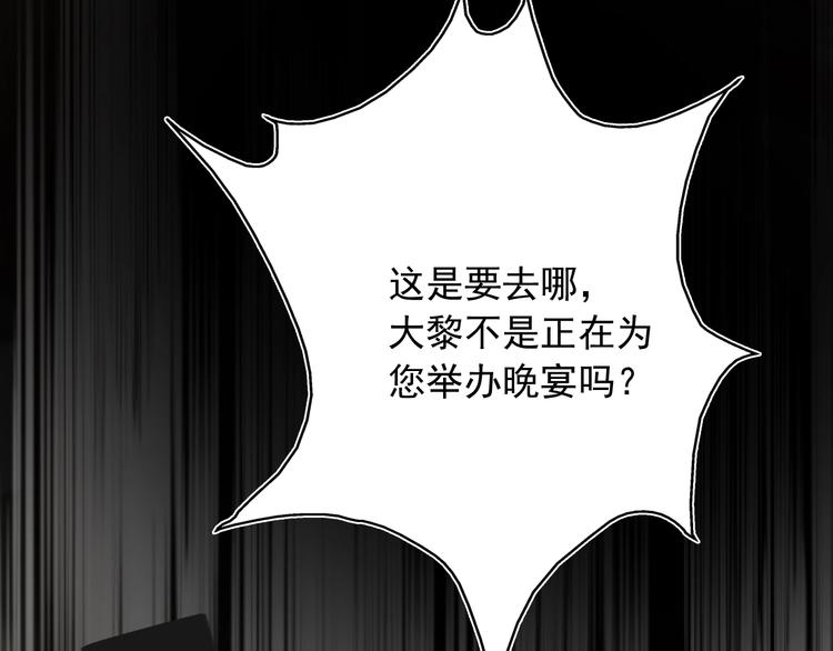 第9话 鸿门宴16