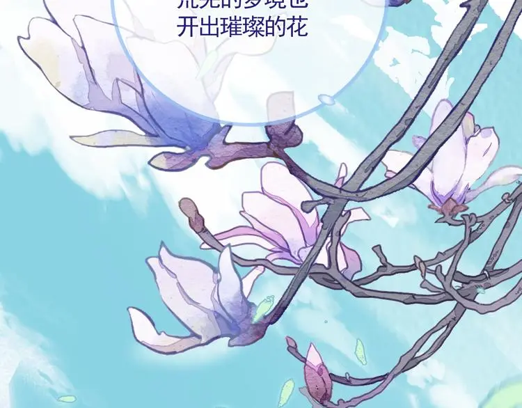 第43话 最后的最后116