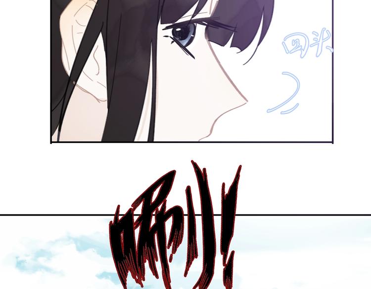 第17话 遇险32