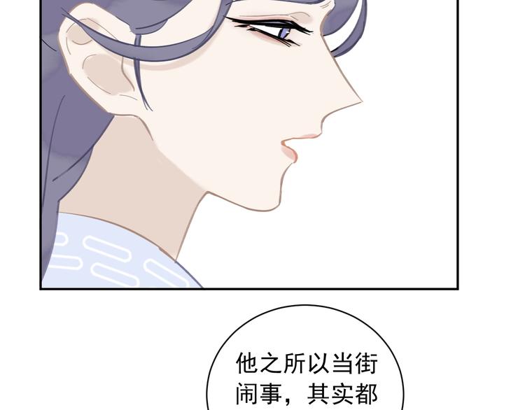 第14话 改观38