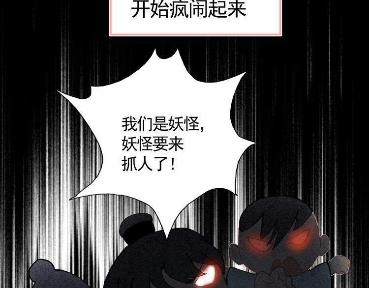 第21话 少女之心23