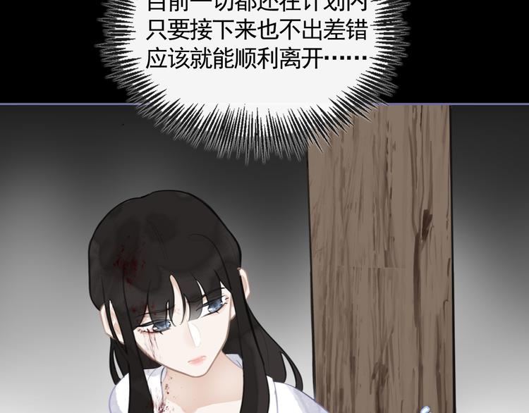 第35话 真情告白15