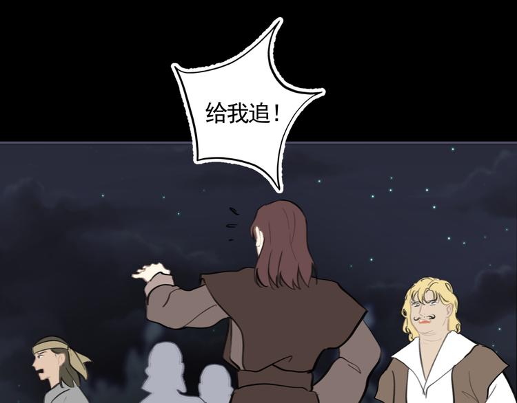 第35话 真情告白43