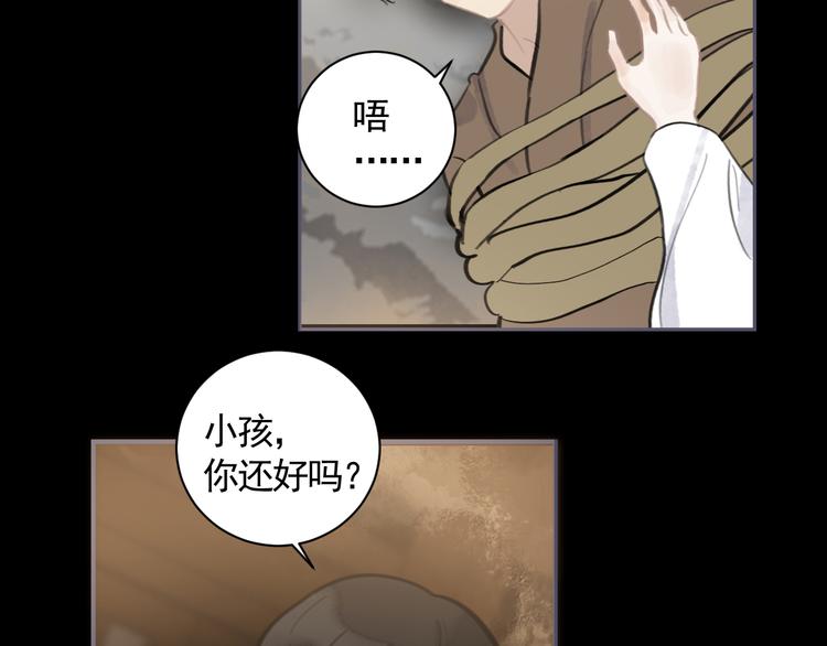 第35话 真情告白53