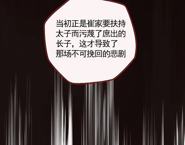 第43话 最后的最后33
