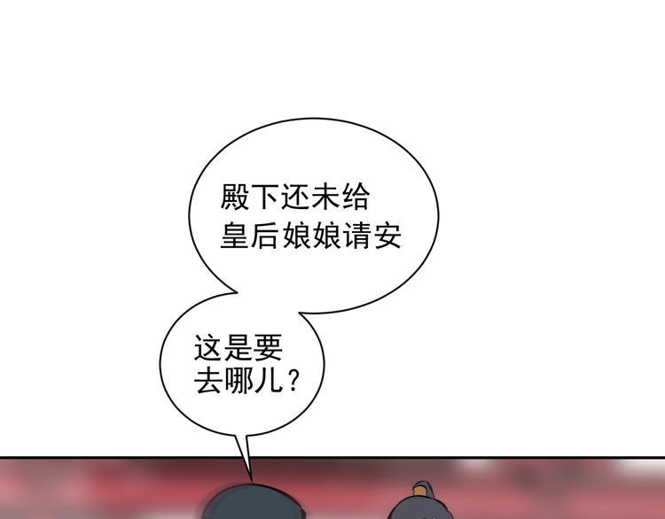 第8话 故人来24