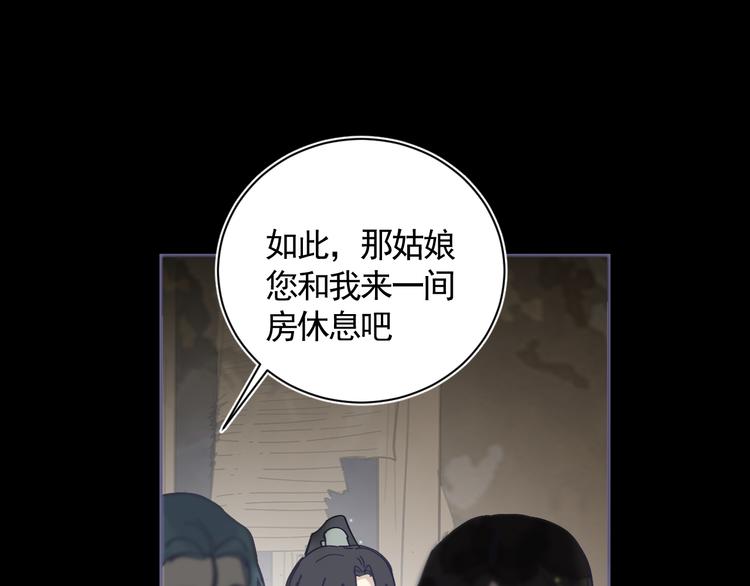第29话 恨事30