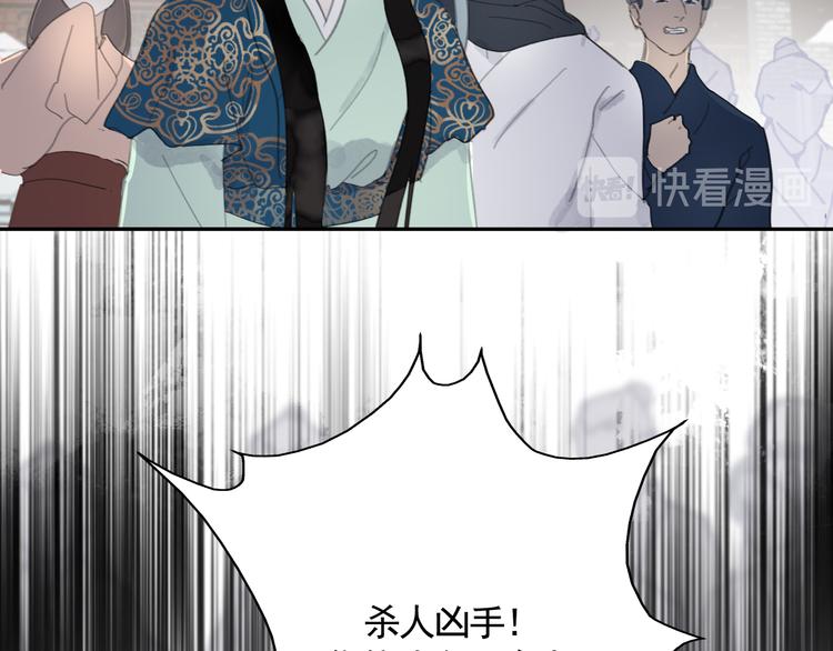 第29话 恨事96