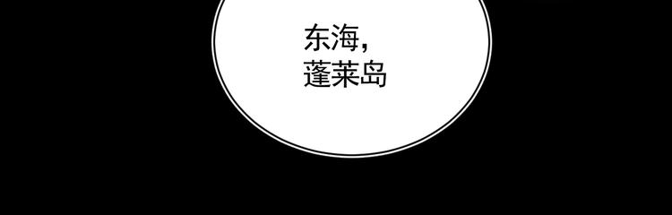 第25话 找到线索38