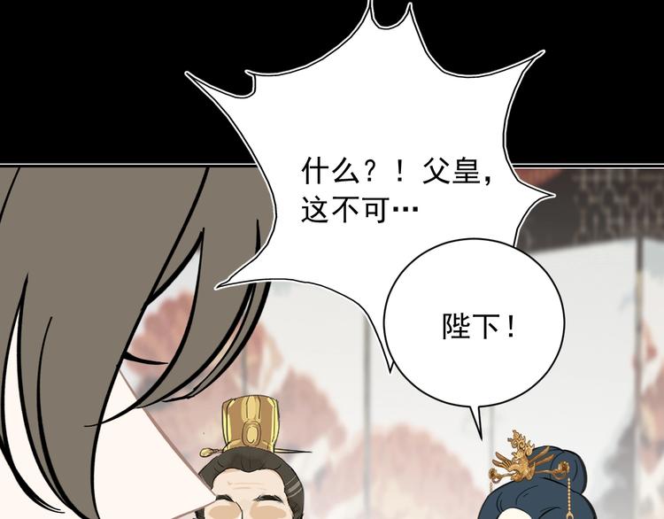 第9话 鸿门宴95