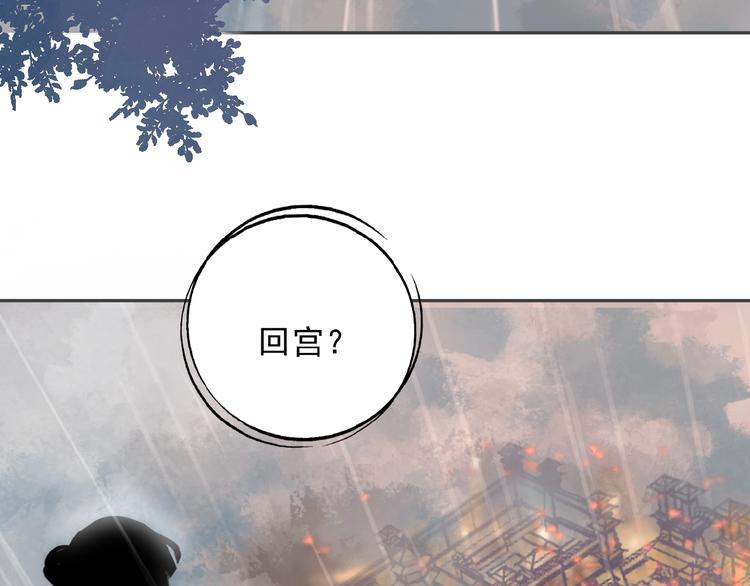 第3话 知晓命运的男主29