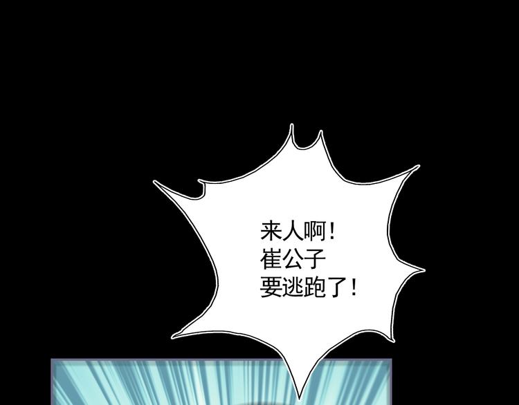 第35话 真情告白34