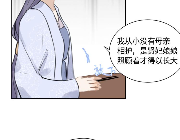 第38话 变数48