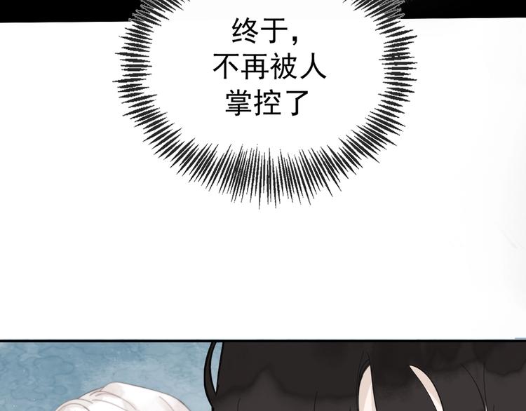 第11话 尴尬现场14