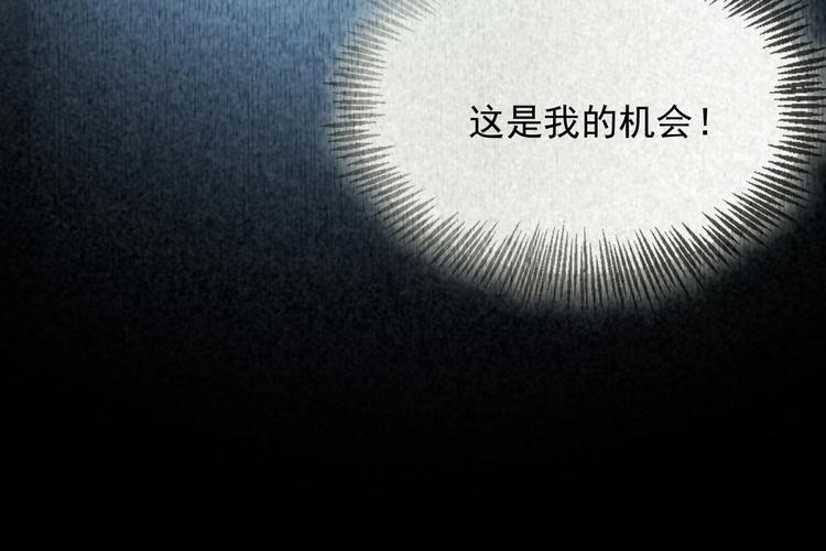 第3话 知晓命运的男主89