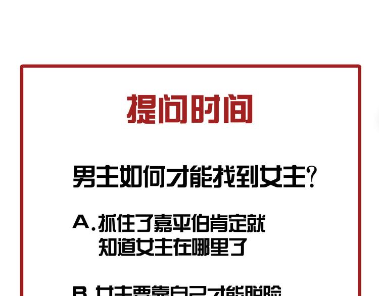 第33话 逆鳞106